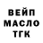 ГАШ Ice-O-Lator Vlada Moskva