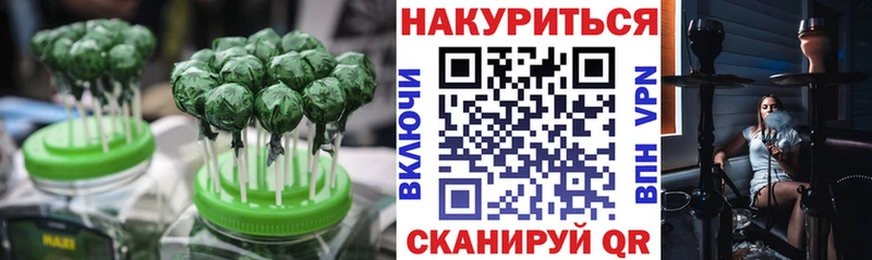 Cannafood марихуана  купить   Каменск-Уральский 