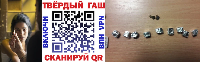 darknet как зайти  цены наркотик  Каменск-Уральский  ГАШ VHQ 