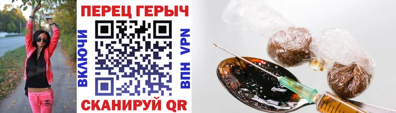 мега зеркало  Каменск-Уральский  ГЕРОИН афганец 