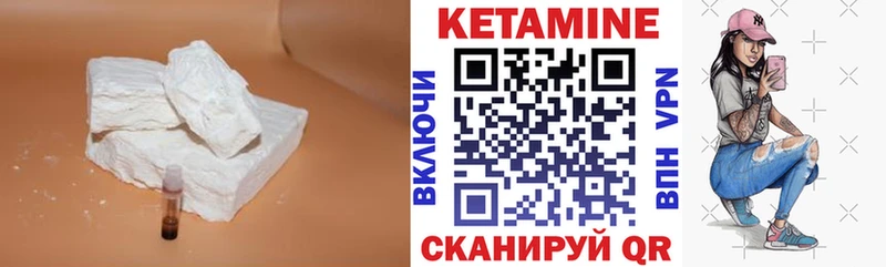 Кетамин ketamine  купить наркотики сайты  Каменск-Уральский 