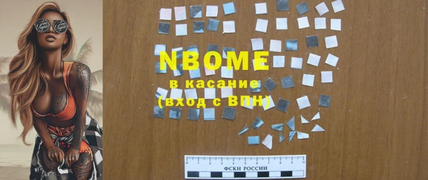 каннабис Богородск