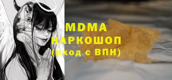 каннабис Богородск
