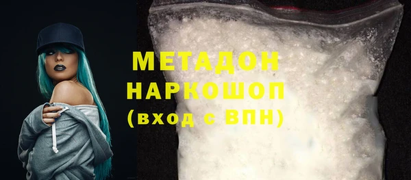 шишки Богородицк