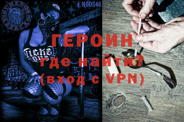 шишки Богородицк