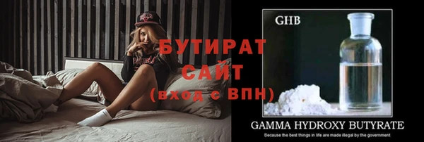каннабис Богородск