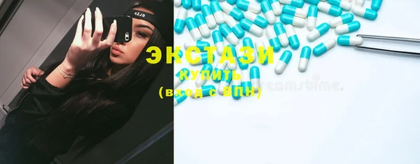 каннабис Богородск