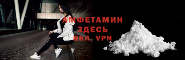каннабис Богородск