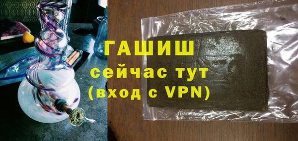 каннабис Богородск