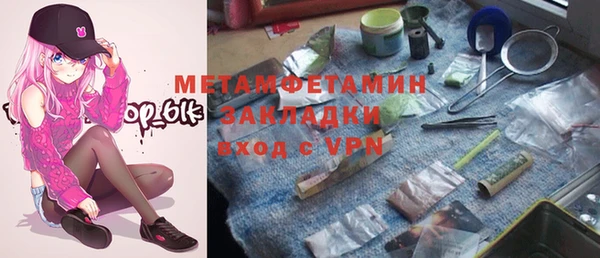 каннабис Богородск