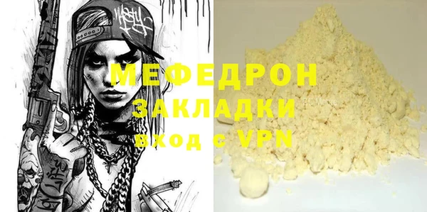 мяу мяу мука Богданович
