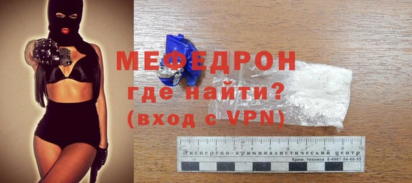 мяу мяу мука Богданович