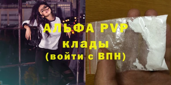 каннабис Богородск