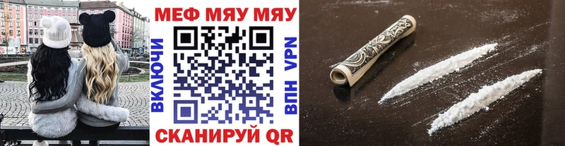 Меф mephedrone  Каменск-Уральский 