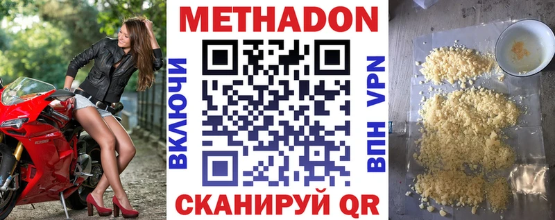гидра ссылки  Каменск-Уральский  Метадон белоснежный 