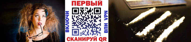 Первитин Methamphetamine гидра ONION Каменск-Уральский