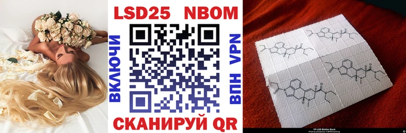 Марки NBOMe 1500мкг  закладки  Каменск-Уральский 